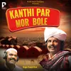 Kanthi Par Mor Bole